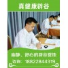 特惠價：云e院柔性辟谷——【14天】在株洲辟谷這家專業(yè)