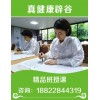 特惠價：辟谷養(yǎng)生禪修班——【專業(yè)】在南昌辟谷這家正規(guī)