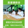 特惠價(jià)：到哪辟谷比較專業(yè)——【14天】在宜賓辟谷這里有