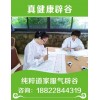 特惠價(jià)：羅浮山避谷哪家好——【7天】在廣安辟谷哪家專業(yè)