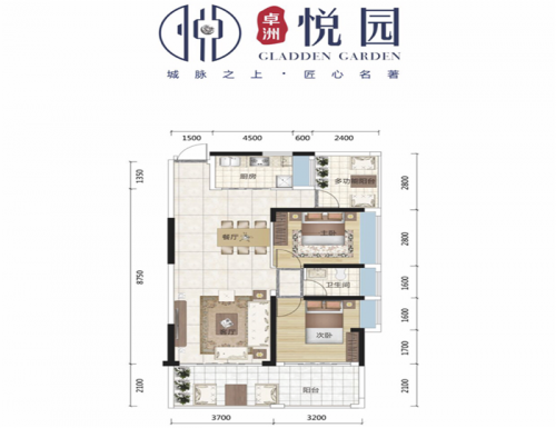 惠州大亞灣卓洲悅園在售什么戶型?送管理費