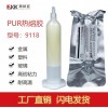 新聞:pur包覆熱熔膠_耳機(jī)用膠水優(yōu)惠促銷