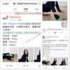 李彩樺出場費多少李彩樺明星同框18148512918