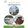 新聞:瀏陽市葛家鎮(zhèn)除甲醛_瀏陽市甲醛檢測(cè)_室小氧環(huán)保科技(推