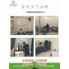 新聞:瀏陽市古港鎮(zhèn)甲醛檢測公司_瀏陽市檢測甲醛多少錢_室小氧