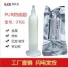 新聞:pur熱熔膠公司_耳機(jī)用膠水現(xiàn)貨供應(yīng)_美科宜新材料