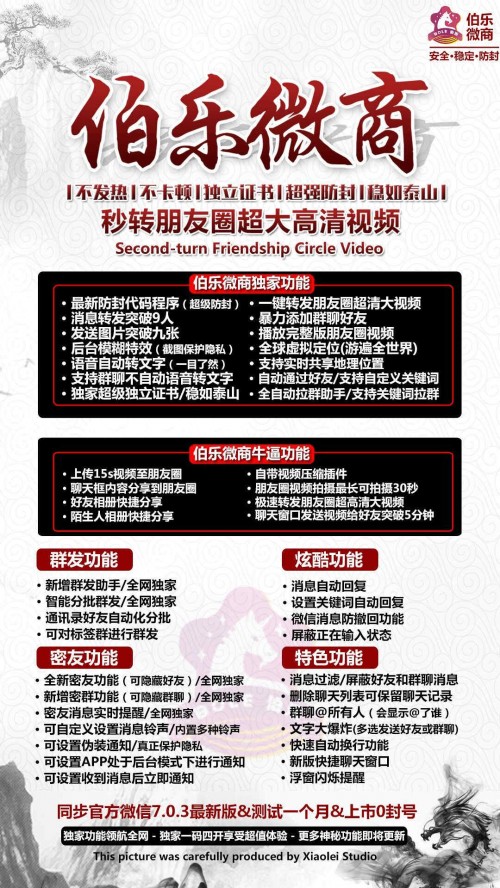 新聞：賀州云智能網(wǎng)-云智能月卡年卡代理加盟怎么做的