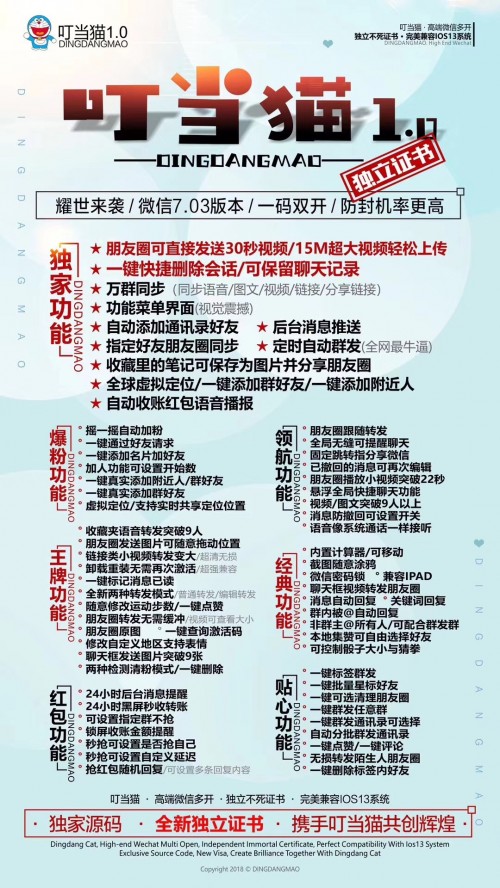 新聞：賀州云智能網(wǎng)-云智能月卡年卡代理加盟怎么做的