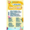 新聞：白山安卓閃電助手軟件-安卓閃電助手1.0激活碼購(gòu)買