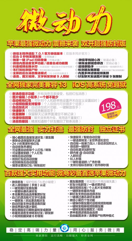 新聞：賀州云智能網(wǎng)-云智能月卡年卡代理加盟怎么做的