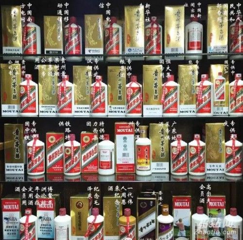 新聞：太原14年茅臺酒回收價格晚時報價