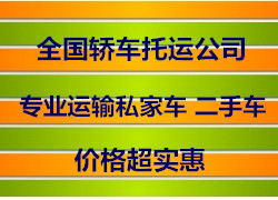 壽光到太原物流貨運(yùn)10年老店