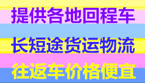 濰坊到巴彥物流專線電話