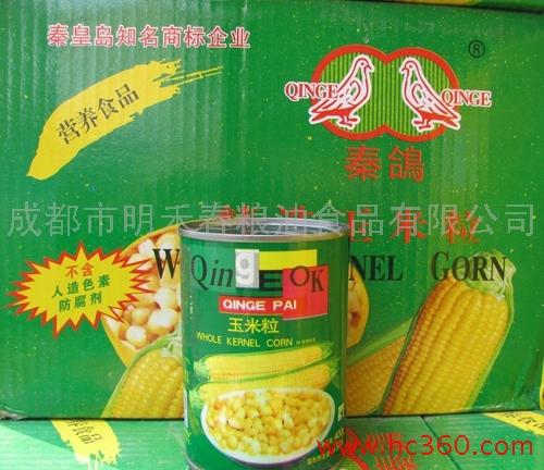 供應(yīng)玉米粒,秦鴿玉米粒,玉米粒罐頭,罐頭食品,玉米粒批發(fā)